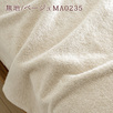 2024年新色入荷！爽やかでおしゃれ。西川の安心品質！人気の今治織りタオルケットをお手頃プライスで。西川  西川産業[東京西川] タオルケット クルミネン/モザイク柄MA7202/無地MA0235Q＜日本製＞_0304